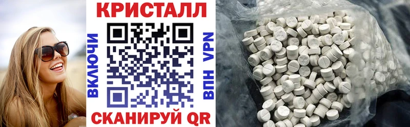 Amphetamine VHQ  Шадринск 