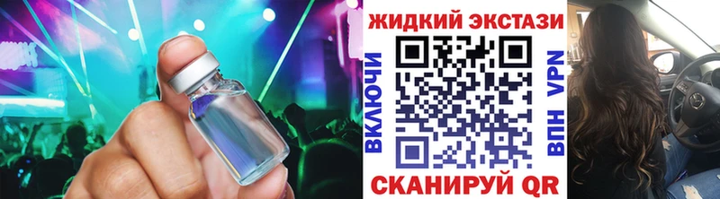 БУТИРАТ вода  где купить наркоту  hydra как зайти  Шадринск 