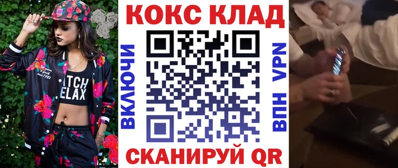 Cocaine 97%  Шадринск 