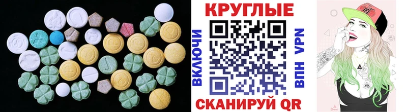 Ecstasy mix наркотики hydra ТОР Шадринск