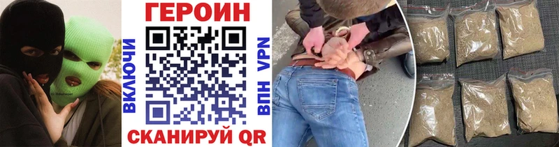 ГЕРОИН гречка Шадринск