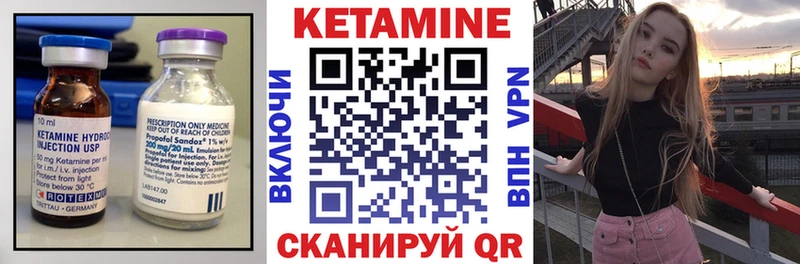 mega ONION Шадринск КЕТАМИН ketamine
