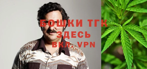 мефедрон VHQ Алексеевка