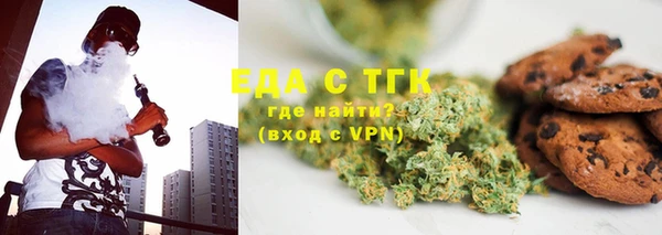 мефедрон VHQ Алексеевка