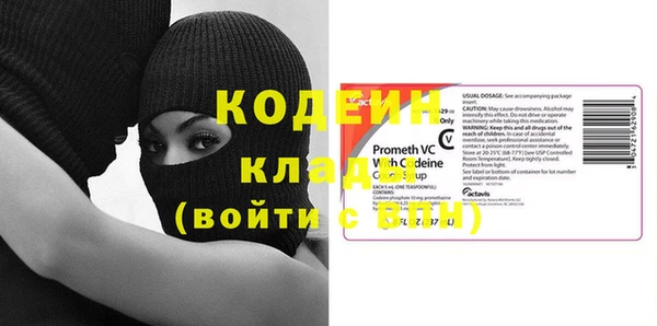 мефедрон Абинск