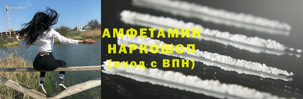 мефедрон Абинск