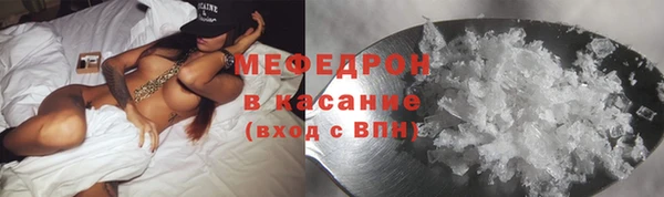 мефедрон Абинск