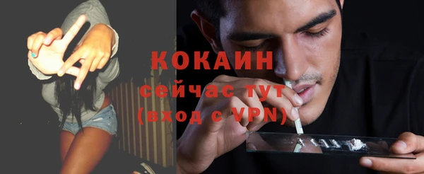 мефедрон Абинск