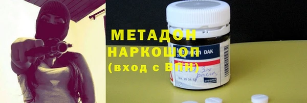 гашик Абдулино