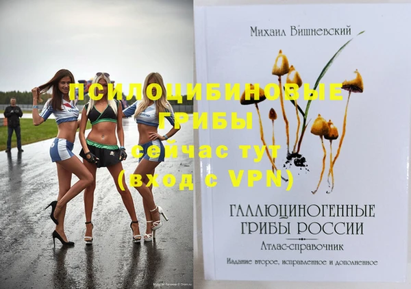 мефедрон Абинск