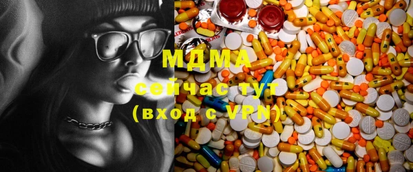 бошки Абаза