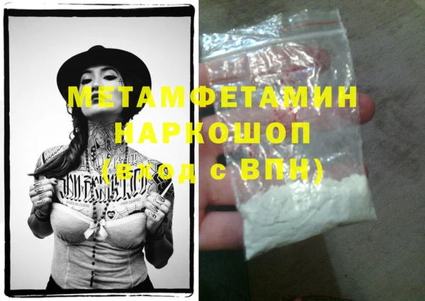бошки Абаза