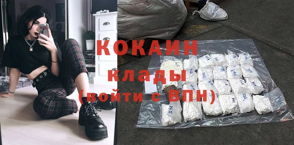 бошки Абаза