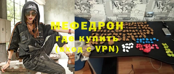 бошки Абаза