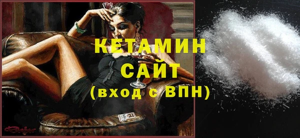 мефедрон Абинск