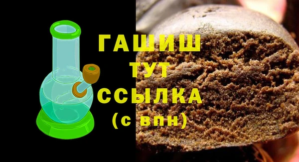 гашик Абдулино
