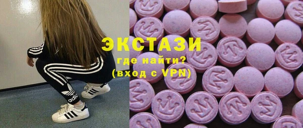 мефедрон Абинск