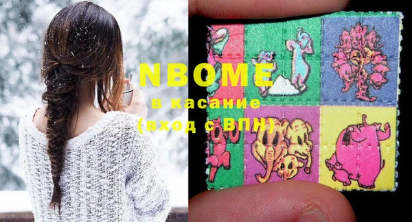 MDMA Михайлов