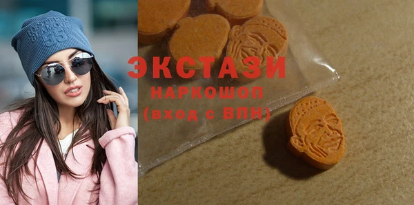 гашик Абдулино