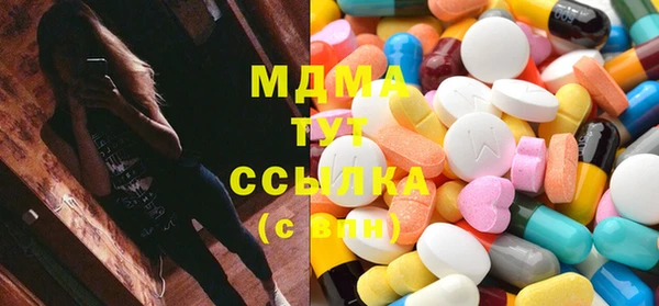 мефедрон Абинск