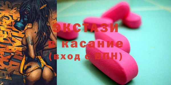 мефедрон Абинск