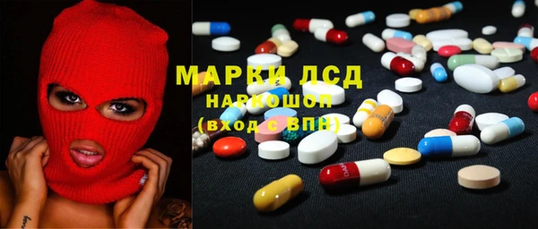 бошки Абаза