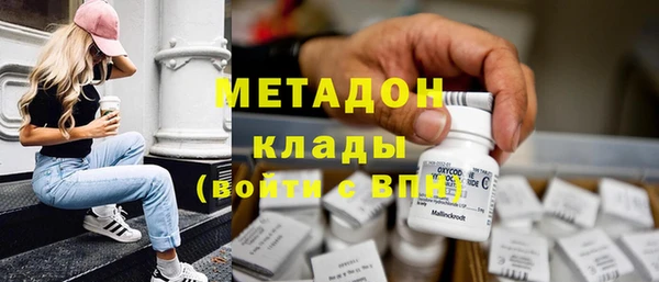 мефедрон Абинск