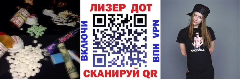 наркота  omg ТОР  LSD-25 экстази ecstasy  Шадринск 