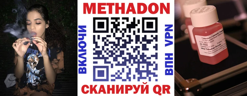 площадка состав Шадринск Метадон мёд дарнет шоп