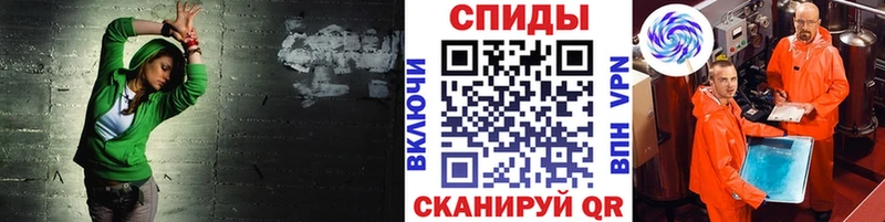 Метамфетамин пудра  Шадринск 