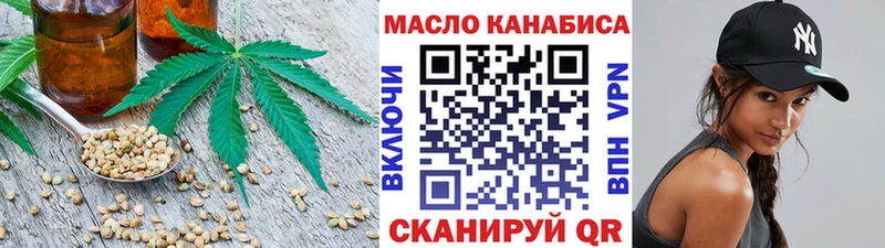купить закладку  Шадринск  Дистиллят ТГК Wax 