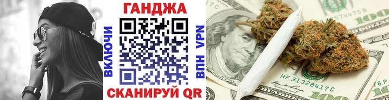 Марихуана Amnesia  Шадринск 